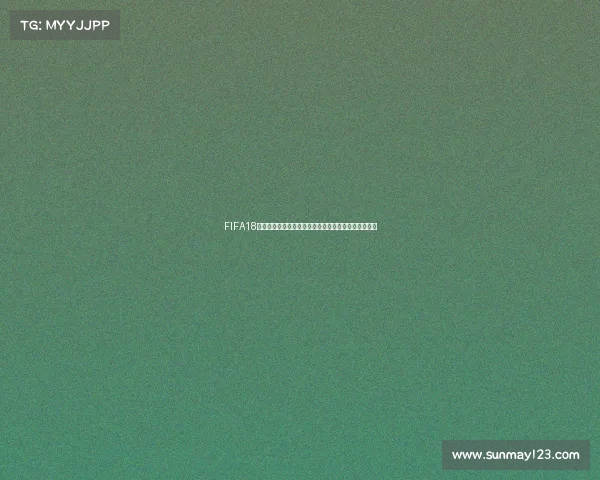 FIFA18世界杯模式中更换国家队玩法全解析与实战技巧指南篇
