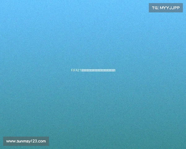 FIFA21世界杯模式玩法详解从入门到夺冠全攻略技巧指南