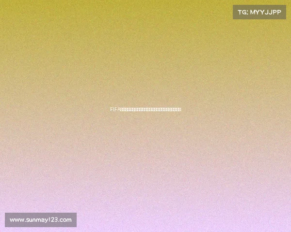 FIFA足球世界世界杯球员巅峰阵容传奇巨星解析精彩对决赛场
